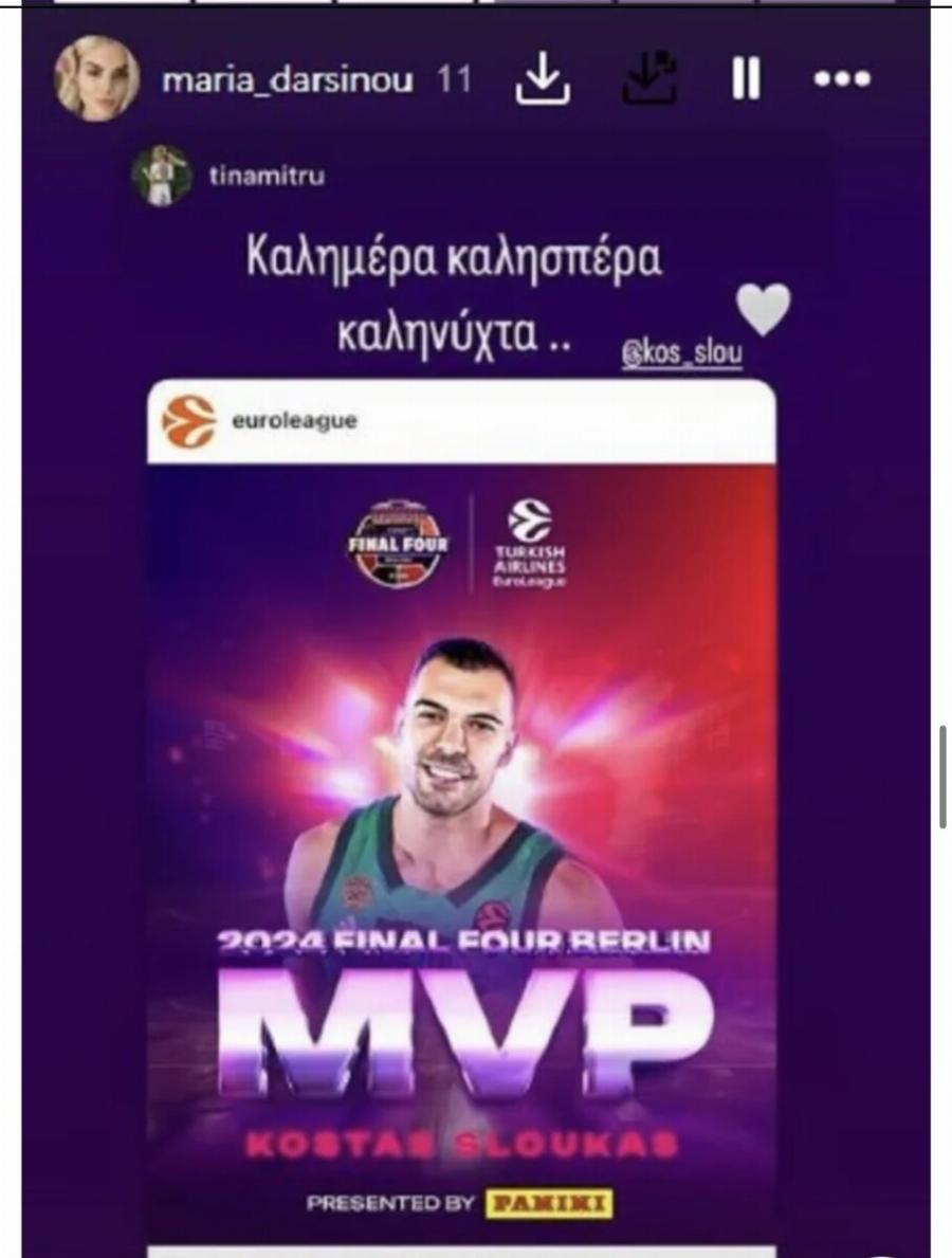 Μαρία Δαρσινού: Ο πραγματικός λόγος που η σύζυγος του Κώστα Σλούκα δεν ταξίδεψε στο Βερολίνο