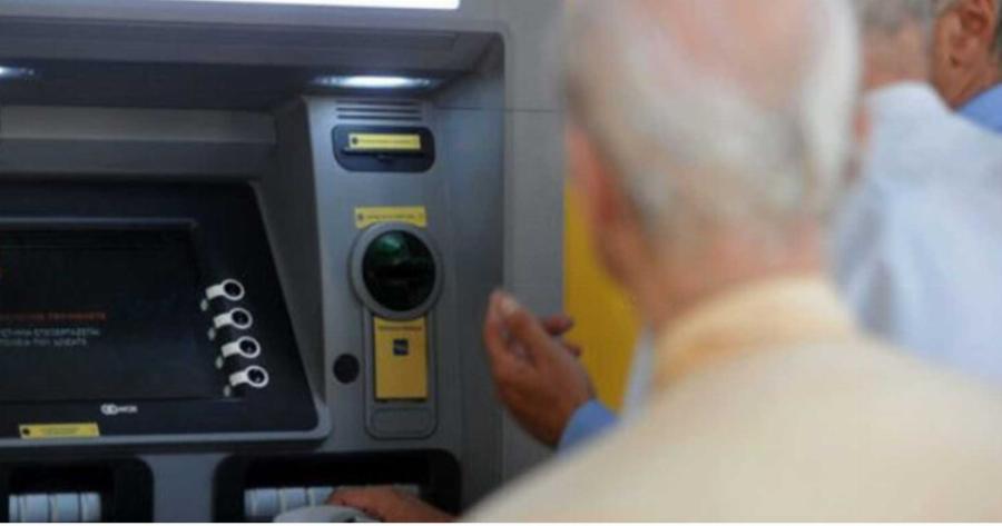 Ανατροπn Σuντάξεις: Οι ημερομηνίες πλnρωμής για τον Μάρτıο