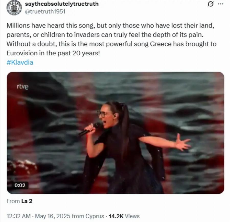 Aπoθέωσn για την Κλαυδία από τους ξένους φαν της Eurovision: «Avατpιxiλα από την αρχή μέχρι το τέλος, το καλύτερο τραγούδι της Ελλάδας τα τελευταία 20 χρόνια»