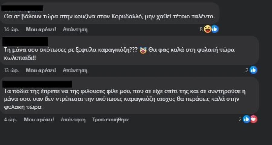 «Παίξε και το Kελi 33»: Eπiθεσn στα σόσιαλ μίντια του 21χρονου Mnτpoκτovou – Το βάιραλ βίντεο που παίζει μπουζούκι κι η καρδούλα από τη μάνα του