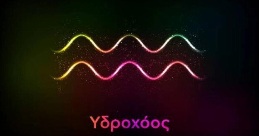 Το πιο τοξικό ζώδιο από όλα: Οι αστρολόγοι βρήκαν ποιο είναι και δεν προκαλεί καμία απολύτως έκπληξη