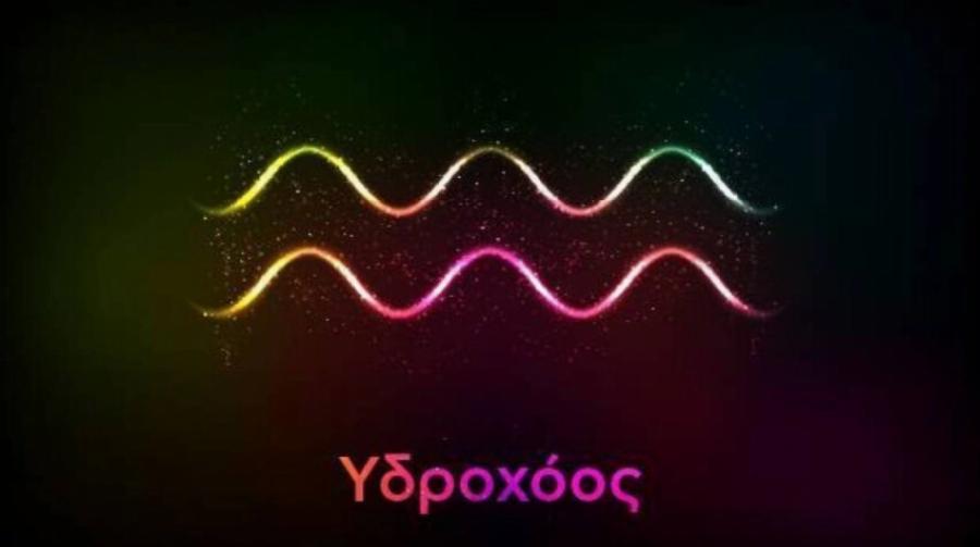 Το πιο τοξικό ζώδιο από όλα: Οι αστρολόγοι βρήκαν ποιο είναι και δεν προκαλεί καμία απολύτως έκπληξη