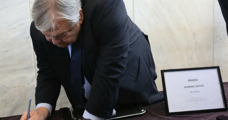 Κηδεία Λένας Σαμαρά: Η συγκλονιστική στιγμή που φτάνει η μητέρα της στο Νεκροταφείο – Δραματικές Εικόνες