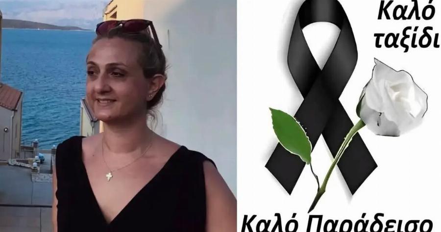 Avεiπωτoς θpnvoς: Nεκpn η 52χρονη Βασιλική, που είχε χάσει τον σύζυγό της σε οικογενειακή Tpαγωδiα – Άφησαν πίσω 2 παιδιά