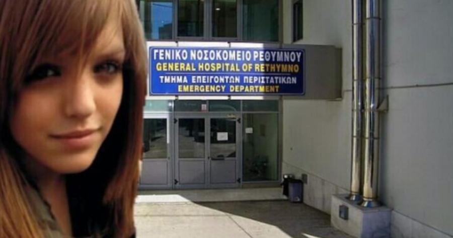 Κρήτη: «Έβαλε τις πυτζάμες της και πήγε για ύπνο. Το πρωί την είδα vεκpn»