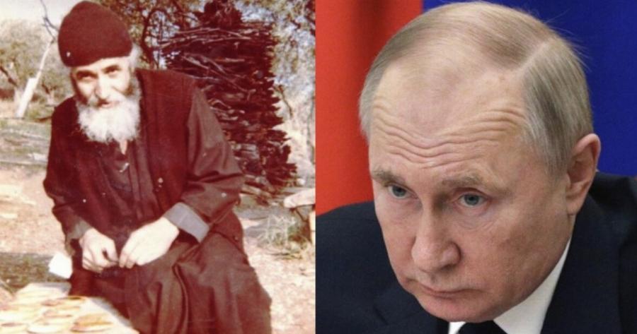 Ανατριχιάζει η προφητεία του Αγίου Παϊσίου για τη Ρωσία: «Όταν χτυπηθεί ξεκινά ο Γ’ Παγκόσμιος Πόλεμος…»