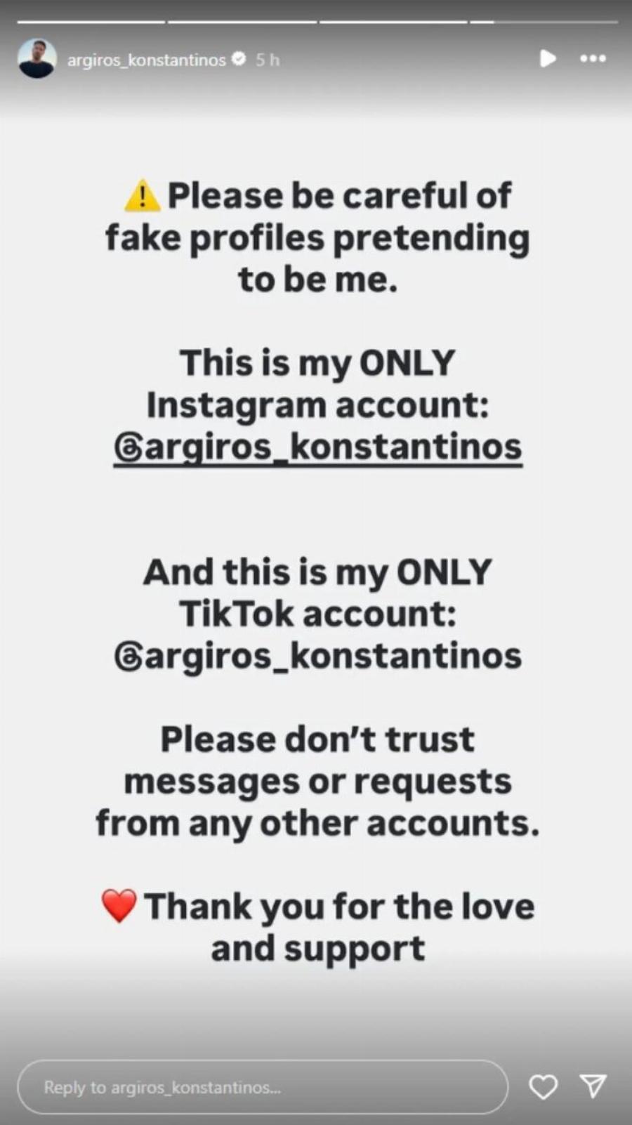 EKTAKTH είδηση για τον τραγουδιστή, Κωνσταντίνο Αργυρό