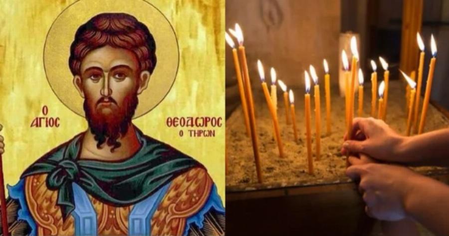 Σάββατο 8 Μαρτίου: Μεγάλη γιορτή της Ορθοδοξίας σήμερα – Τα δύο ονόματα που γιορτάζουν και το «θαύμα των κολλύβων»