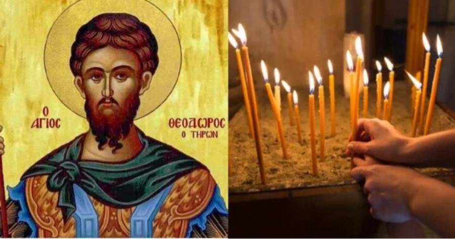 Σάββατο 8 Μαρτίου: Μεγάλη γιορτή της Ορθοδοξίας σήμερα – Τα δύο ονόματα που γιορτάζουν και το «θαύμα των κολλύβων»