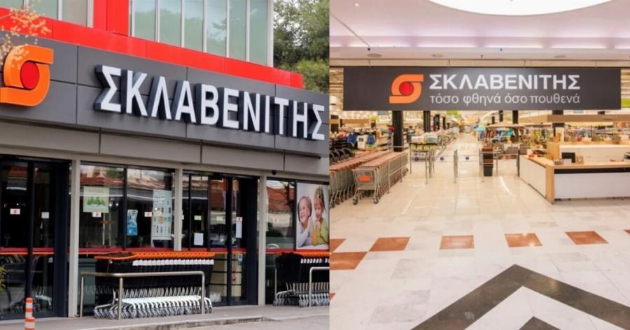 Σκλαβενίτης: Τέλος τα… υπόλοιπα σούπερ μάρκετ – Έγινε η εξαγορά έκπληξη που κανένας δεν περίμενε