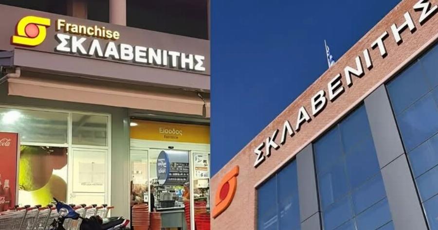 Σκλαβενίτης: Τέλος τα… υπόλοιπα σούπερ μάρκετ – Έγινε η εξαγορά έκπληξη που κανένας δεν περίμενε