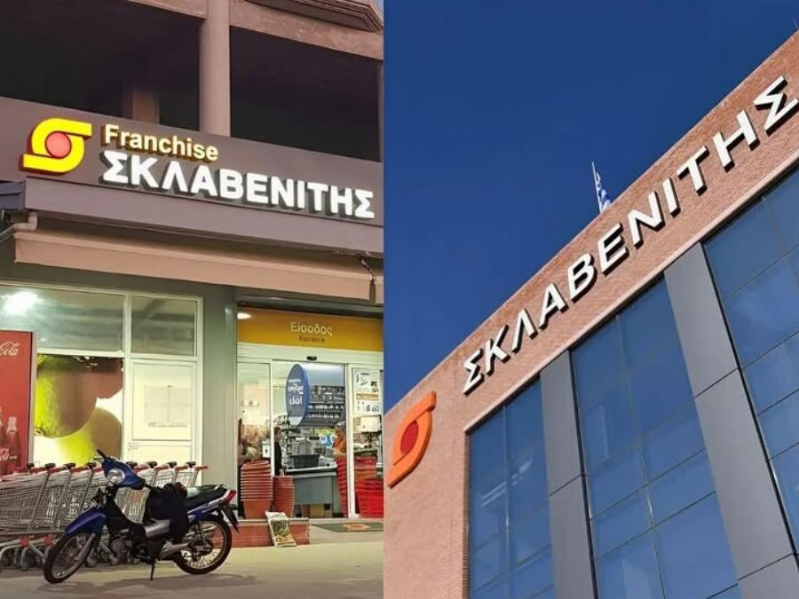 Σκλαβενίτης: Τέλος τα… υπόλοιπα σούπερ μάρκετ – Έγινε η εξαγορά έκπληξη που κανένας δεν περίμενε