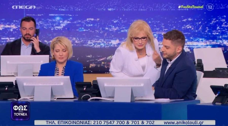 Απειλητικό μήνυμα στον «αέρα» δέχτηκε η Αγγελική Νικολούλη