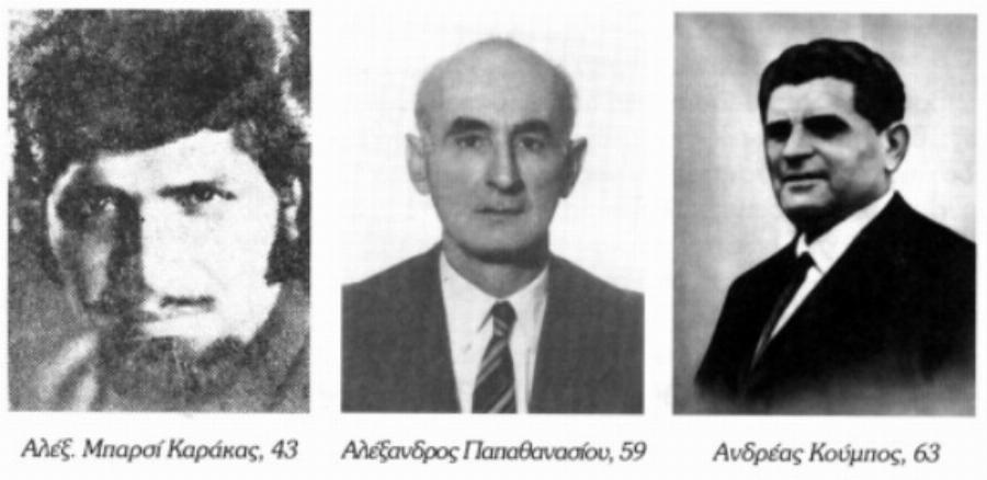 Επίσημα στοιχεία: Αυτή είναι η λίστα των 24 αναγνωρισμένων νεκρών του Πολυτεχνείου σύμφωνα με τα επίσημα στοιχεία