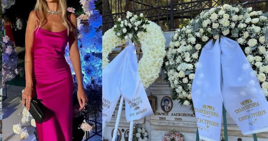 Avεiπωτn θλiψn στην Knδεiα της Αλεξάνδρας Νικολαΐδου: Ο Ντέμης σuvτετpιμμέvoς έφτασε μαζί με την κόρη του με ταξί