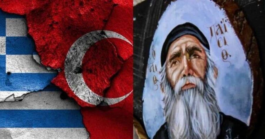 «Μπαρούτι» η προφητεία του Αγίου Παϊσίου για τη 10ετία που τρέχει: «Όποιος πάρει μέρος σ’ αυτόν τον πόλεμο χάθηκε…»