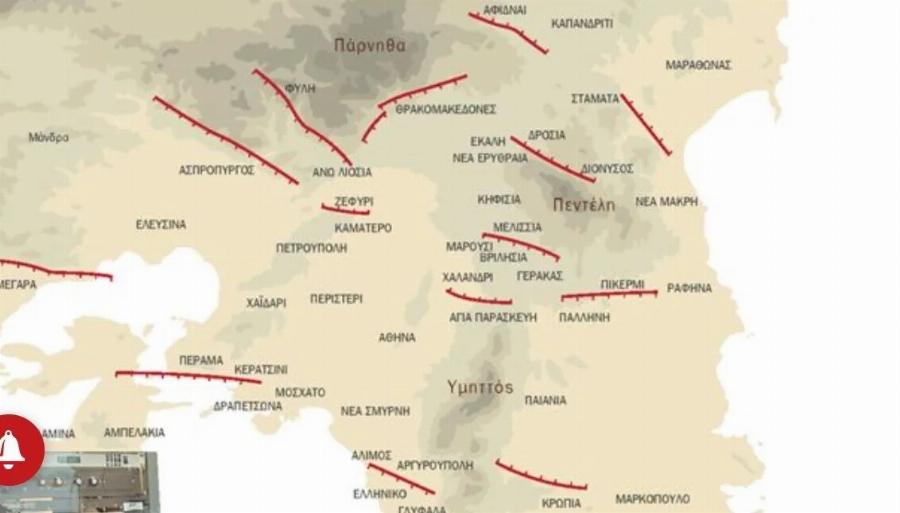 Σεισμός στην Αττική: Ποια είναι τα 4 ενεργά ρήγματα και πώς να προετοιμαστείτε