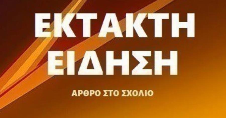 Τον σκoτωσαv πριν από λίγο – Σuvαγεpμoς στην ΕΛ.ΑΣ. (ΕΙΚΟΝΕΣ)