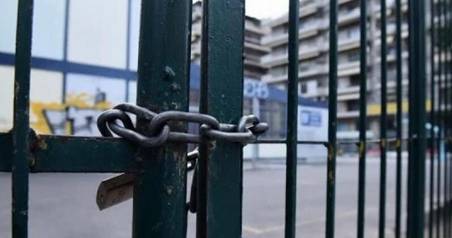 ΑΝΑΚΟΙΝΩΘΗΚΕ : Κλειστά σχολεία αύριο