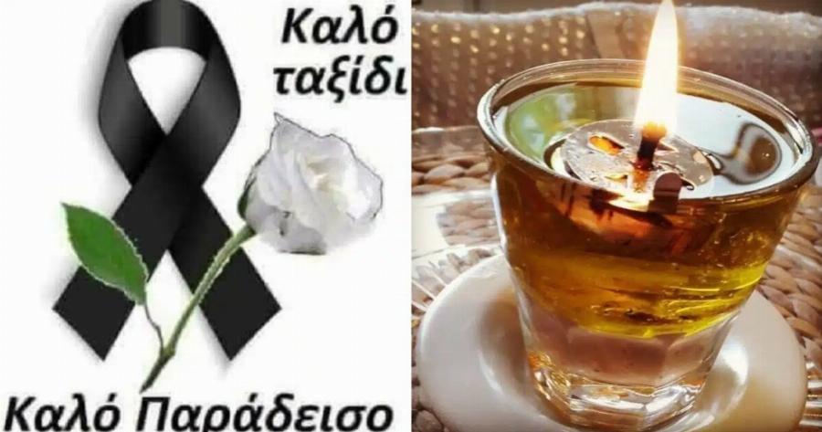 Δάκρυα και θρήνoς: Ο Παναγιώτης Σύψας είναι νεκpός