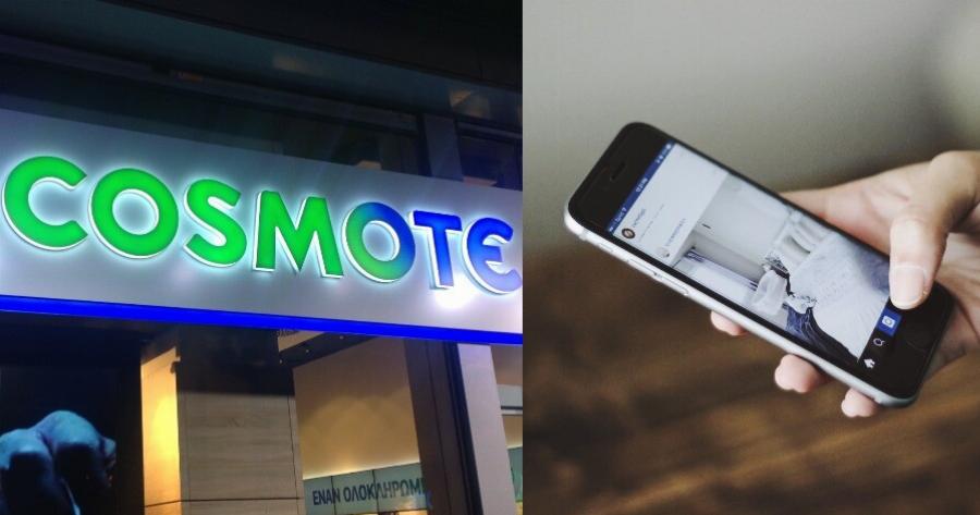 Eκτακτη ανακοίνωση από την Cosmote: Τέλoς το ίντερνετ για όσους έχουν αυτά τα κινητά, «μoύδιασμα» σε χιλιάδες πελάτες της