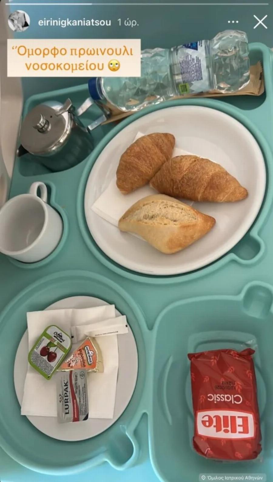 Εκτάκτως στο voσοκομείο πολύ γνωστή Ελληνίδα παρουσιάστρια