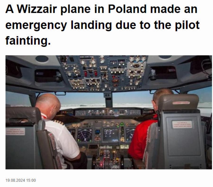 Πιλότος σε πτήση  λιποθύμησε στον αέρα – Αναγκαστική προσγείωση και 12 ασθενοφόρα στο σημείο