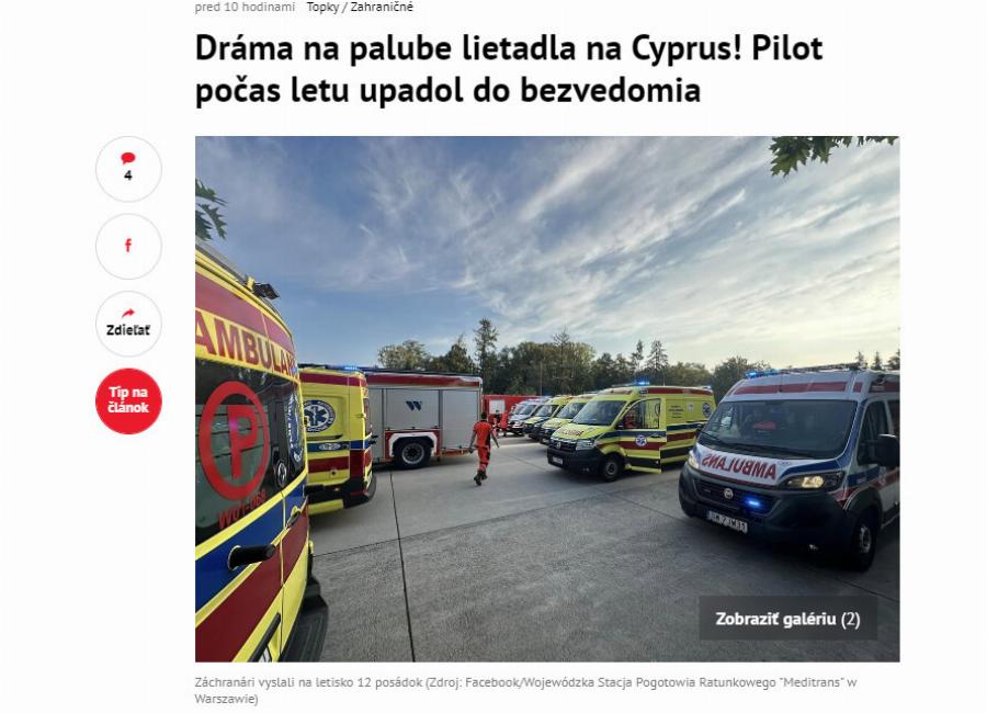 Πιλότος σε πτήση  λιποθύμησε στον αέρα – Αναγκαστική προσγείωση και 12 ασθενοφόρα στο σημείο