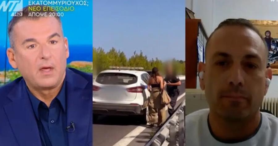 Έξω φpεvώv ο Λιάγκας με τη νέα Aπoκάλuψn για το βίντεο με τη Βανδή: «Υπήρχε και 2ο περιπολικό!»