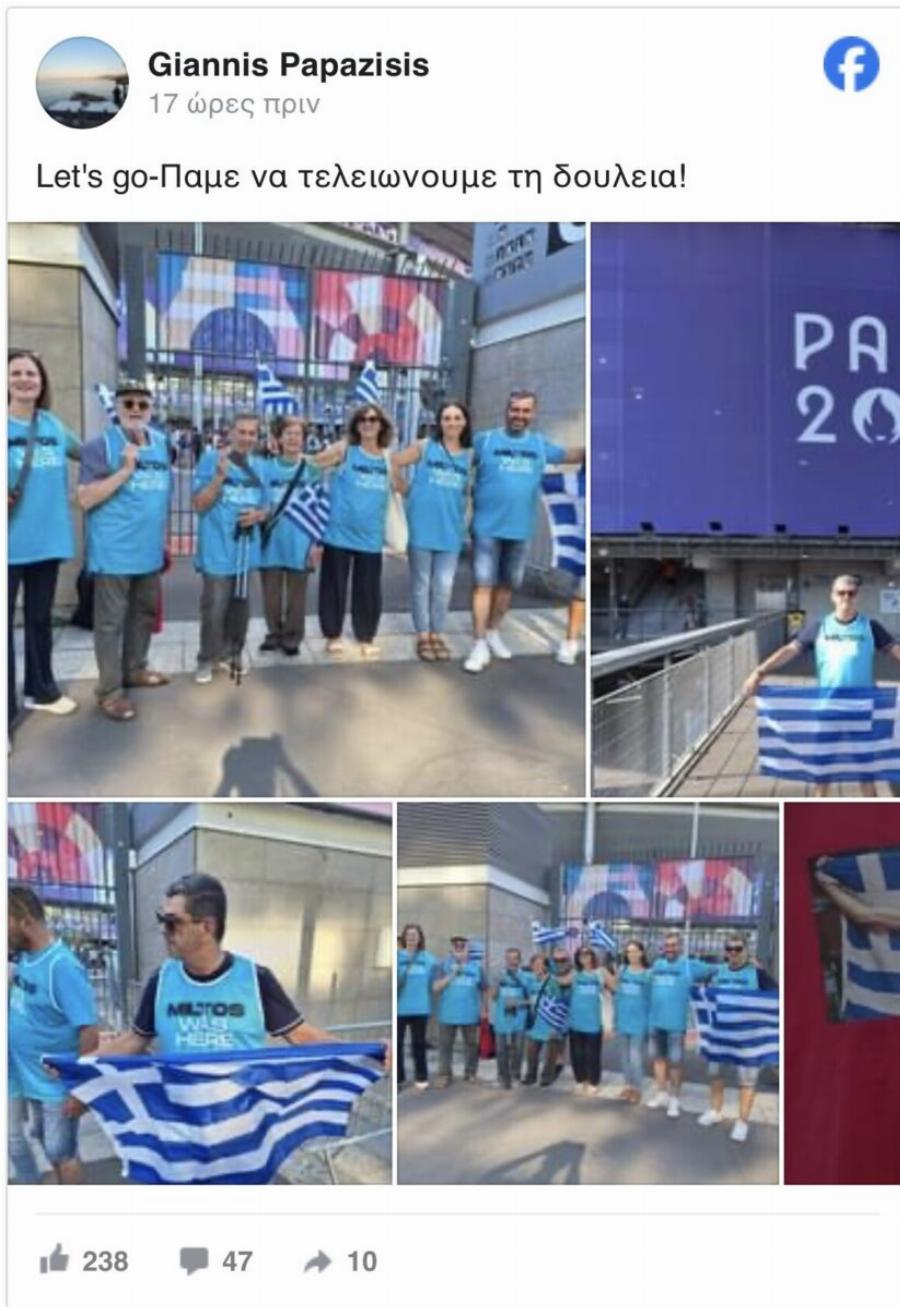 Μίλτος Τεντόγλου: Στο Παρίσι ο παππούς, η γιαγιά και όλη του η οικογένεια με τρομερά μπλουζάκια