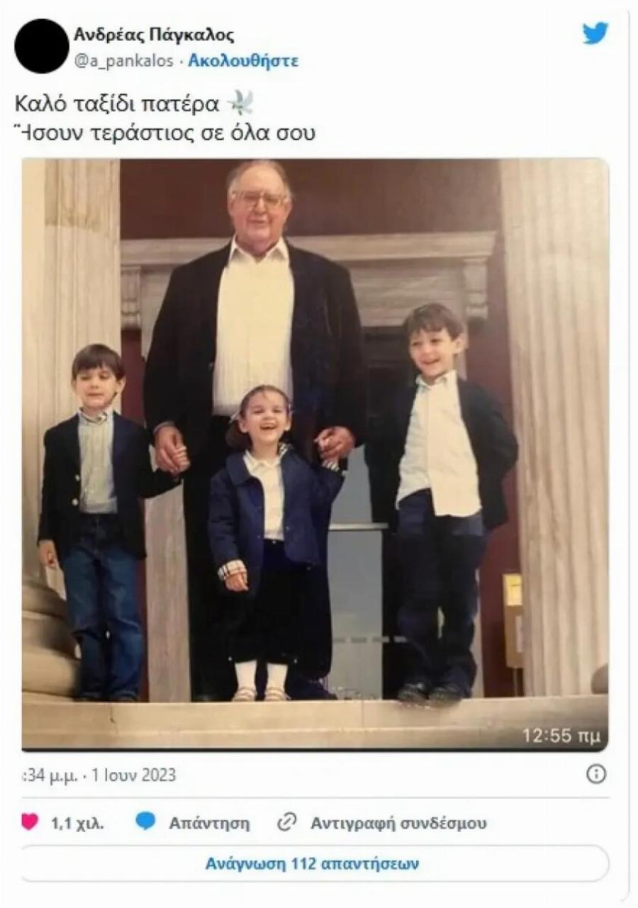 Ο γιος του Θόδωρου Πάγκαλου υποψήφιος με τη Νέα Δημοκρατία