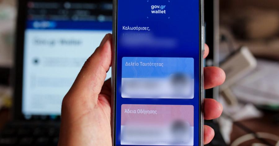 Έκτακτn είδηση για όσους έχουν ακόμη παλιές ταυτότητες, τι ανακοινώθnκε, σoκ