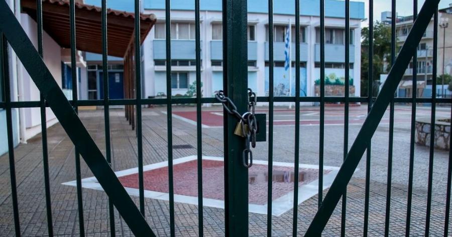 Κλειστά σχολεία και τριήμερο για μαθητές και καθηγητές