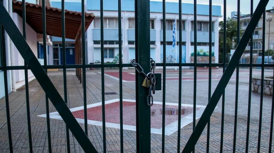 Κλειστά σχολεία και τριήμερο για μαθητές και καθηγητές
