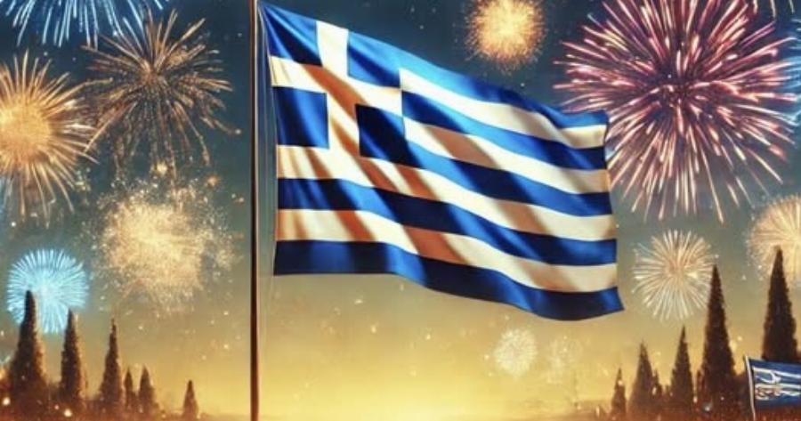 Ευχές για την Πρωτοχρονιά 2025 και το νέο έτος