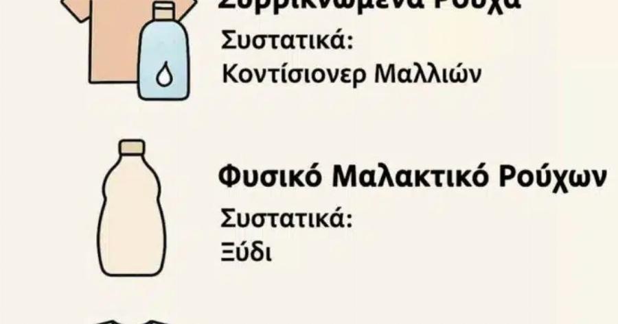 20 κορυφαία Koλπα πλυσίματος όλων των εποχών