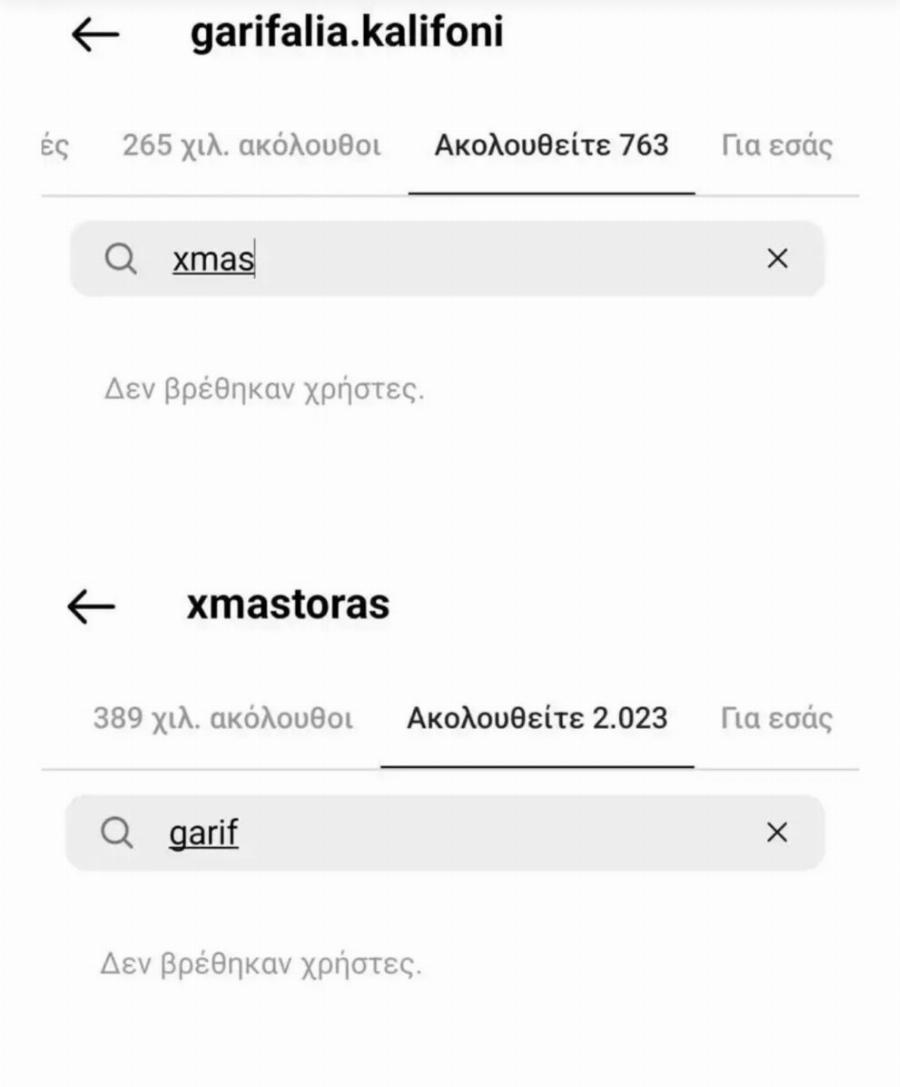 Χωρισμός «βóμβα» διάσημου Έλληνα τραγουδιστή με Ελληνίδα μοντέλο