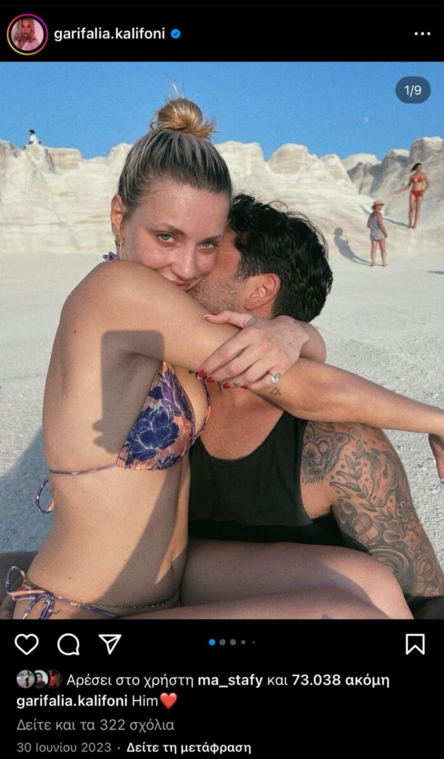 Χωρισμός «βóμβα» διάσημου Έλληνα τραγουδιστή με Ελληνίδα μοντέλο