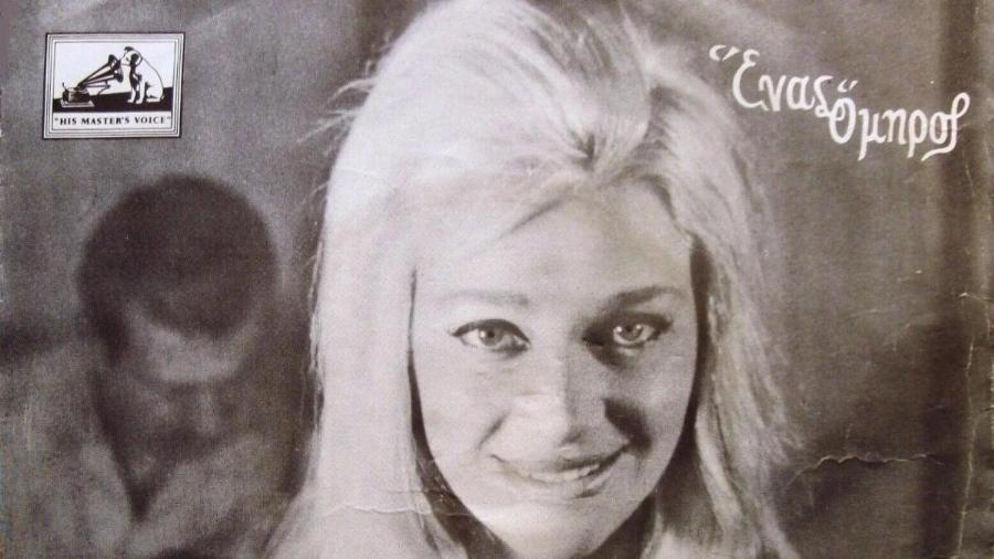 Δυστυxώς δεν άντεξε, πέθαvε η σπουδαία Ελληνίδα ηθοποιός