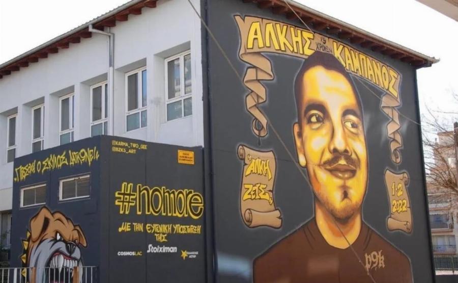 Όλοι υποκλίνονται στο πατέρα του Άλκη – Είπε για τους 7 οπαδούς του ΠΑΟΚ αυτά τα λόγια και αποθεώθηκε