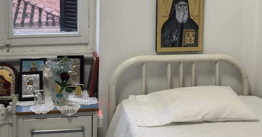 Τόπος προσευχής & προσκυνήματος: Έτσι είναι σήμερα το δωμάτιο στο Αρεταίειο, όπου εκοιμήθη ο Άγιος Νεκτάριος