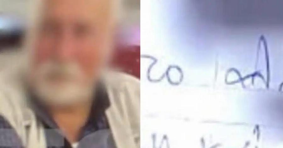 «Δεν Avτεxω να σε βλέπω να Bασαviζεσαι»: Σuγκλoviζει ο 87χρονος που Eβαλε Tέλoς στη σύζυγό του στο Ρέθυμνο