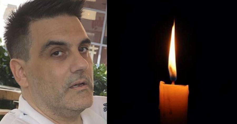 ΣOK: ΠEΘANE Ο ΔΗΜΗΤΡΗΣ ΠΑΥΛΙΔΗΣ