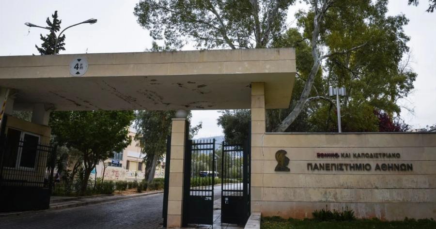 Θρίλερ στου Ζωγράφου: Φοιτητής βρέθηκε κρεμασμένος σε δέντρο στην Πανεπιστημιούπολη