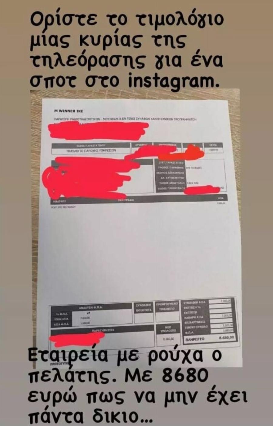 Σάλος με τις αποκαλύψεις του Μάκη Τριανταφυλλόπουλου για την Ελένη Μενεγάκη