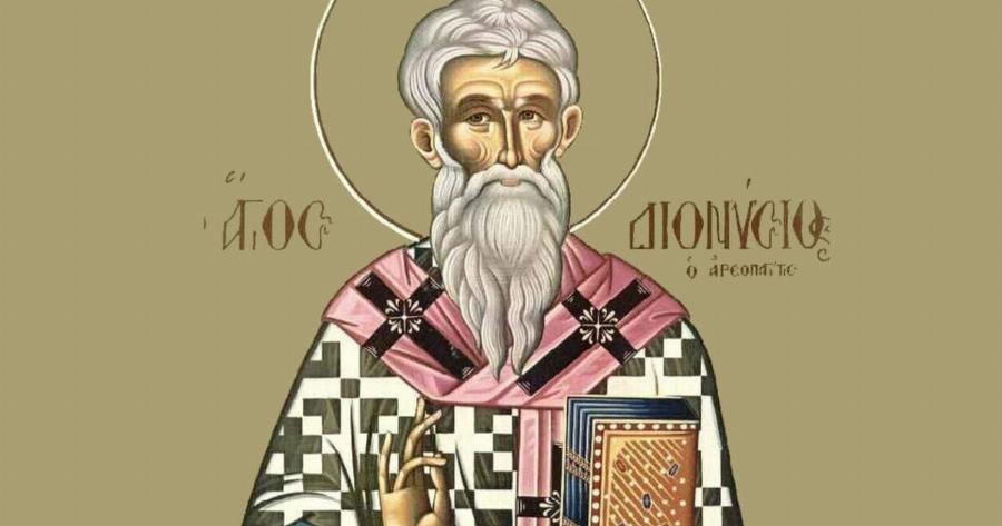 Μεγάλη γιορτή της Ορθοδοξίας σήμερα: Τιμάται ο Άγιος Διονύσιος ο Αρεοπαγίτης – Το θαύμα μετά τον θάνατο