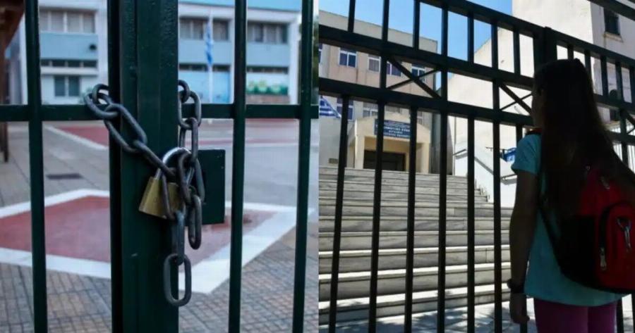 Μόλις ανακοινώθηκε: Κλειστά εκτάκτως τα σχολεία σε όλη τη χώρα αυτήν την ημερομηνία