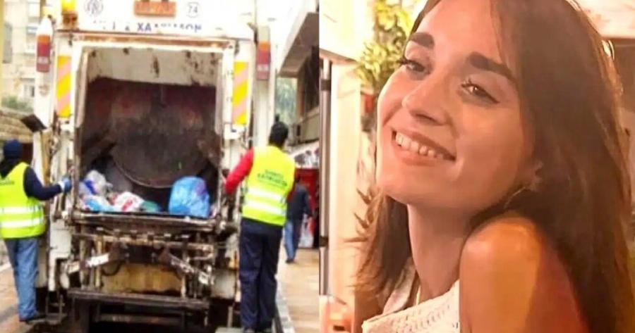 Τραγικός θάνaτος για φοιτήτρια: Λιποθύμησε στα σκουπίδια μετά από ποτό – Δεν την είδε το απορριμματοφόρο