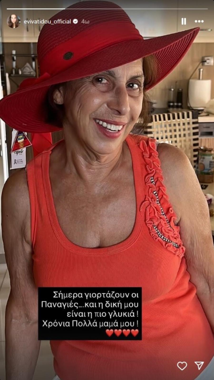 Εύη Βατίδου: Οι δημόσιες ευχές για την ονομαστική γιορτή της κόρης της, Μάιρας Κούγια – «Η μαμά…»