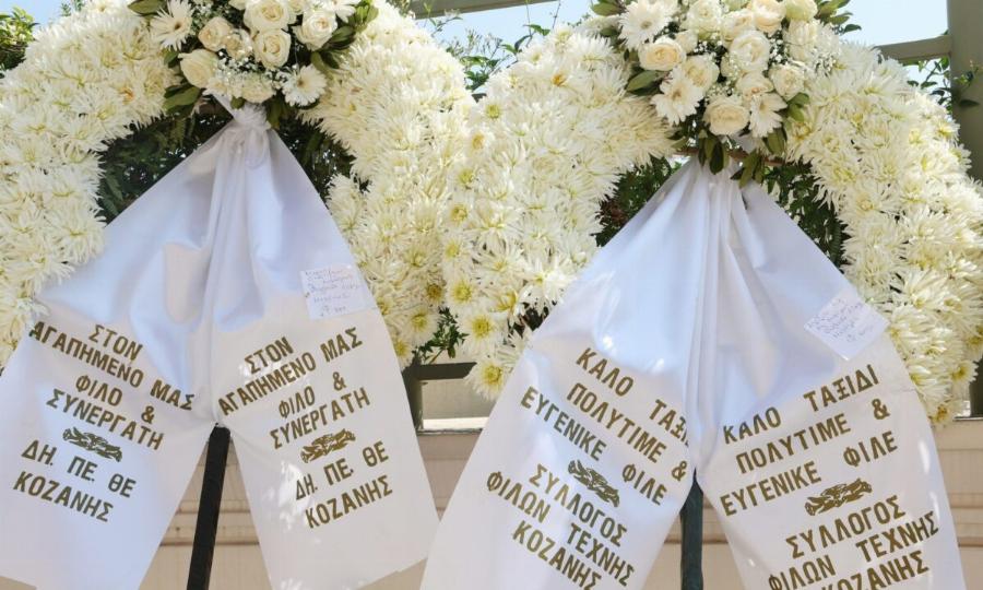 Όλοι παρατήρησαν το στεφάνι του «Παρά 5» και δάκpuσαv: Το στεφάνι στην Knδεiα του Γεράσιμου Μιχελή που pάγισε καρδιές